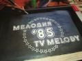 МЕЛОДИЯ 85 3009251905, снимка 3