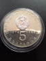 5 лева 1974 година, снимка 6