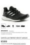Adidas Energy Boost,номер 46, снимка 1 - Маратонки - 40537821