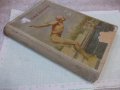 Книга "Само напред - Б. Раевски" - 252 стр., снимка 7