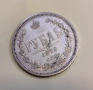 1 рубла 1878 година Русия - отлична , снимка 2