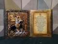 книга икона подарък за кръстници, снимка 2