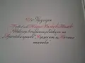 Стар соц. документ,поздравителен адрес, снимка 3