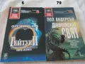 Книги Избрана световна фантастика -  поредица, снимка 2