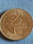 Юбилейна монета 1 лев 1981г. СВЕТОВНО ЛОВНО ИЗЛОЖЕНИЕ ПЛОВДИВ за КОЛЕКЦИОНЕРИ 48350, снимка 5