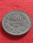 Монета 20 стотинки 1917г. Царство България стара рядка перфектно състояние 32933, снимка 1
