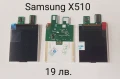 Дисплей за Samsung J600,X510,X530,X520,X540,X500,X300, X650,X660,X620,P100,V200,L760,E350,E800,Е600, снимка 2