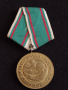 Възпоменателен медал от соца 30г. Победата над ФАШИСТКА ГЕРМАНИЯ  - 27023 , снимка 1 - Антикварни и старинни предмети - 36550840