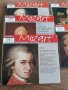 Моцарт - реквием, концерт, снимка 1 - CD дискове - 40664915