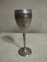 стара метална чаша, снимка 1 - Антикварни и старинни предмети - 44261443