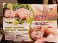 Флаери, реклама за масаж, снимка 2