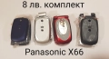 Панел за Panasonic X66, X70, GD87,GD67, GD68, GD90, GD92, GD93, GD95, G60, G35, G75, G50, G51, снимка 2