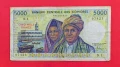 5000 франка 1984 година Коморски острови #3, снимка 1