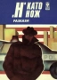 Автори на трилъри и криминални романи - 05:, снимка 9