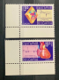 1998. България 1994 = БК:4133/34  “ Наука. Europa stamps: Научни открития ”, **, MNH, снимка 1 - Филателия - 44524979