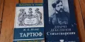 Единадесет книги от поредицата Библиотека за ученика, снимка 4