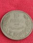 Монета  10 лева 1943г. Царство България Хан Крум за колекция 25400, снимка 2