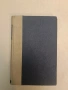 Стихотворения - Николай Лилиевъ (1932, Луксозна изработка, Отлично състояние), снимка 2
