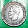 1 рубла Русия 1896, снимка 1