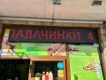 ЛЕД светеща рекламна табела, снимка 4