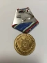 Медал 30 год. Българска Народна Армия - 1974год., снимка 2