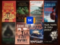 Много книги на различни цени , снимка 5