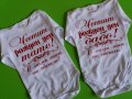 Бебешко боди с надпис, снимка 8