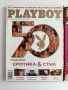 ЛОТ списание Плейбой, снимка 4
