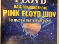 PINK FLOYD 2015 Плакат Постер концерт Brit Floyd 97x66 cm, снимка 3