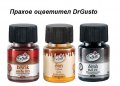 Прахов оцветител маслен черен жълт DrGusto сладкарска за торти украса ядивна ядивен