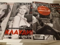 Списание Биограф, снимка 2