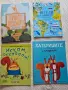 Детски книжки за 3-7 г., снимка 1