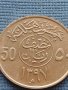 Монета Saudi Arabia sohalala много красива за КОЛЕКЦИЯ 41118, снимка 3