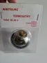 Термостат за Вартбург, снимка 2