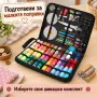 Шивашки комплект 226 части, снимка 1
