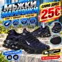 Мъжки Маратонки 🔝, снимка 14