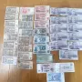 Български и руски банкноти , снимка 1