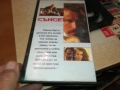 СЪНСЕТ ГРИЛ-VHS VIDEO TAPE 2409251030, снимка 2
