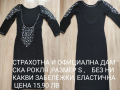 НАМАЛЕНИЕ 10% НА ВСИЧКО В ТАЗИ ОБЯВА!!!ДАМСКИ РОКЛИ, РАЗЛИЧНИ РАЗМЕРИ, снимка 15