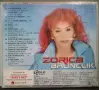 Zorica Brunclik - Дискове и касета, снимка 17