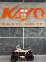 Kayo Детско Атв, Бъги Kayo A50, снимка 1