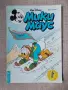  Комикс списание Мики Маус брой 2/1995, снимка 1
