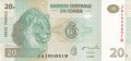 ❤️ ⭐ Конго ДР 2003 20 франка UNC нова ⭐ ❤️, снимка 2