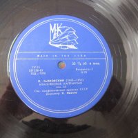Руска грамофонна плоча Чайковски 2, снимка 5 - Колекции - 37615335