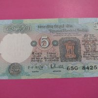 Банкнота Индия-16407, снимка 2 - Нумизматика и бонистика - 30498080