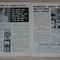 Глазгоу Рейнджърс оригинални футболни програми Купа на Шотландия срещу Хибърниън, Фолкърк 1970/71, снимка 11 - Фен артикули - 37789112