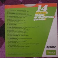 Компакт дискове, снимка 3 - CD дискове - 42907607