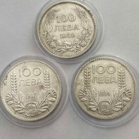 Купува сребърни златин и медни монети български юбилейни и чужди монети, снимка 2 - Нумизматика и бонистика - 31096621