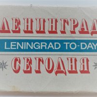 Комплект 16 картички Ленинград 1969, снимка 1 - Филателия - 34335817