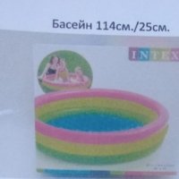 INTEX НОВ детски басейн в кутия, 114 см с борд, снимка 1 - Други - 11367849